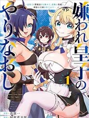 龙族漫画最新章节免费观看