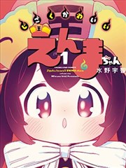 校园成长漫画免费观看