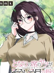 玄幻热血漫画免费观看